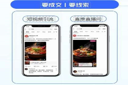 百度推广攻略：实操案例解读SEO优化之道